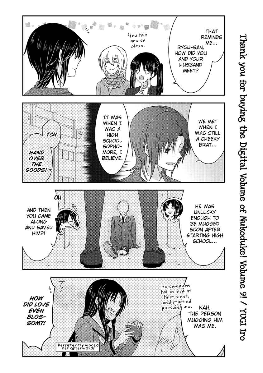 Page 9 Chapter 232 Nukozuke!