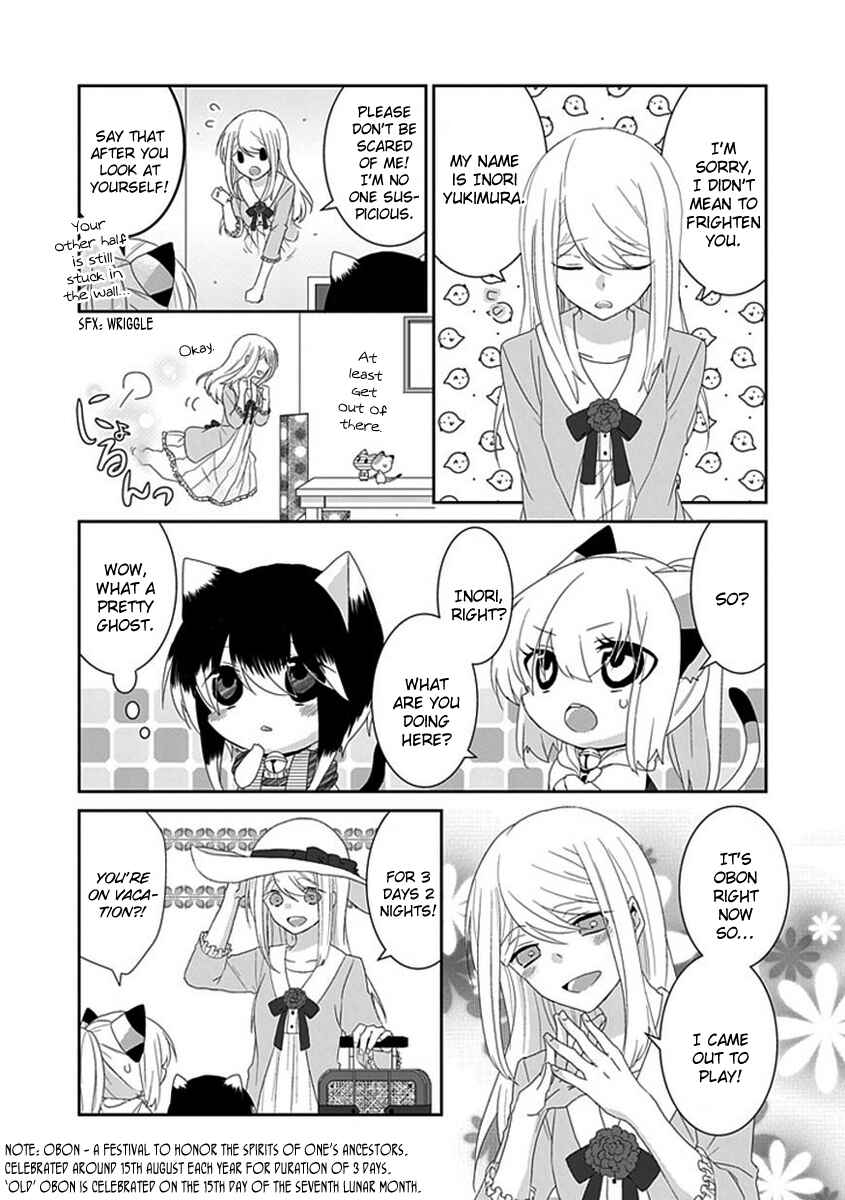 Page 4 Chapter 79 Nukozuke!