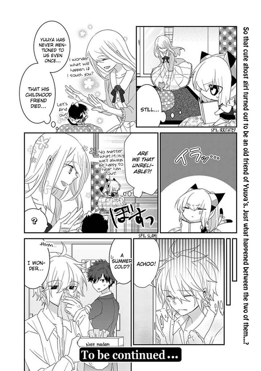 Page 7 Chapter 79 Nukozuke!