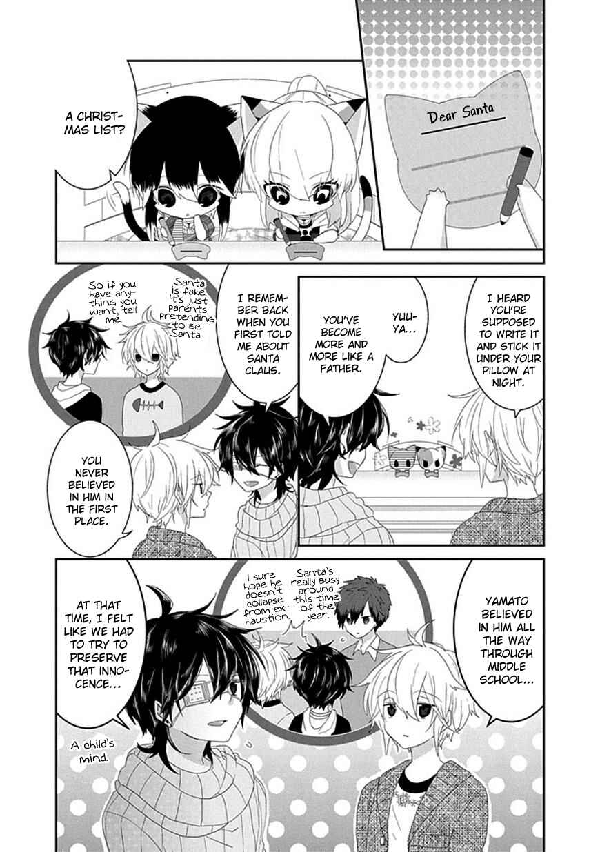 Page 3 Chapter 93 Nukozuke!