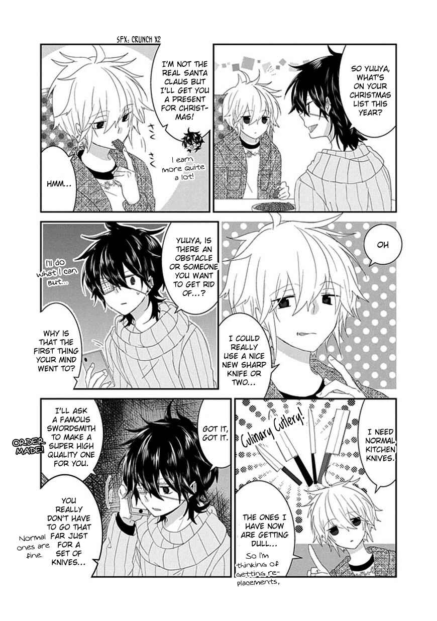 Page 4 Chapter 93 Nukozuke!