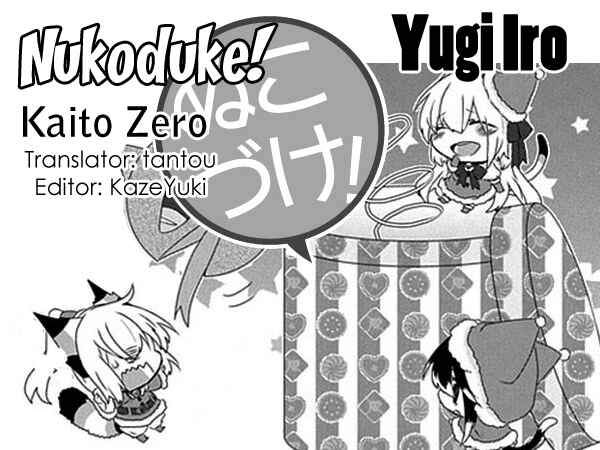 Page 1 Chapter 48 Nukozuke!