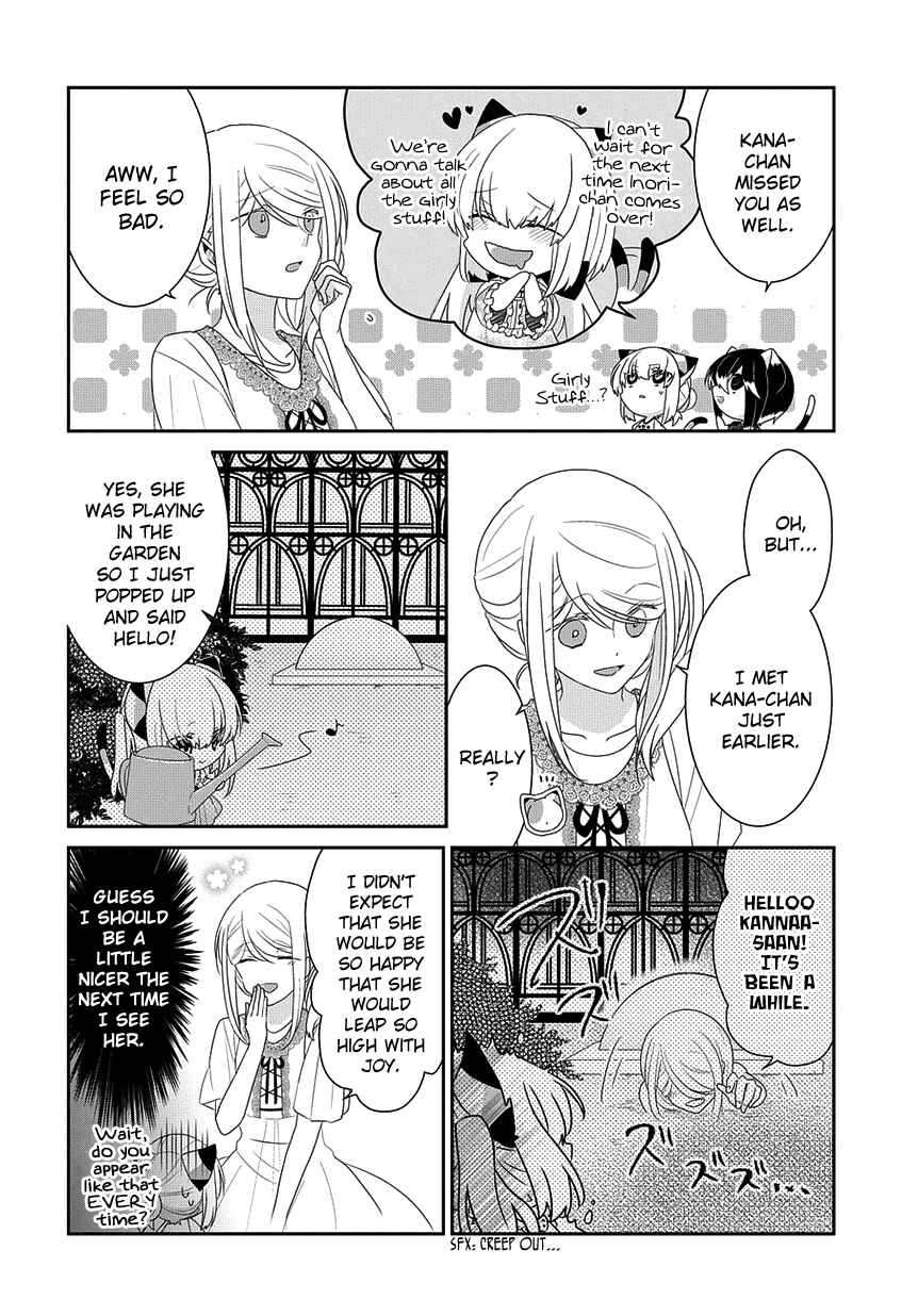 Page 5 Chapter 222 Nukozuke!