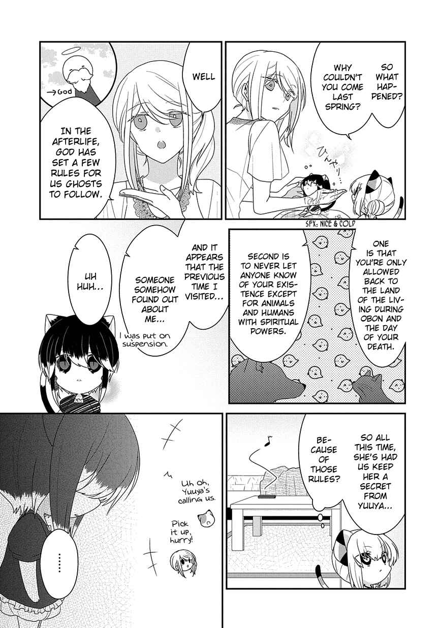 Page 6 Chapter 222 Nukozuke!