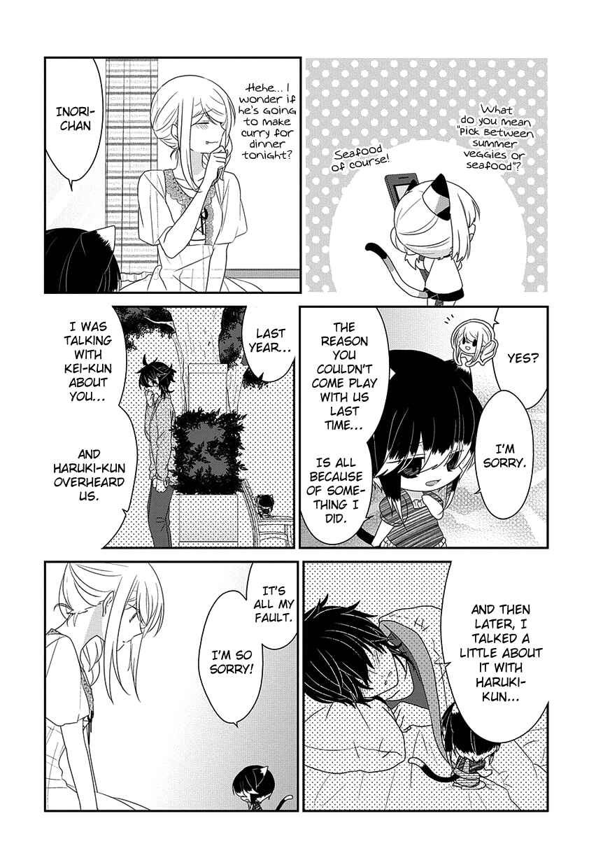 Page 7 Chapter 222 Nukozuke!