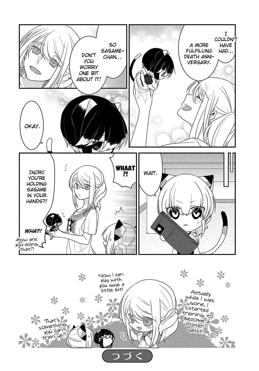 Page 9 Chapter 222 Nukozuke!