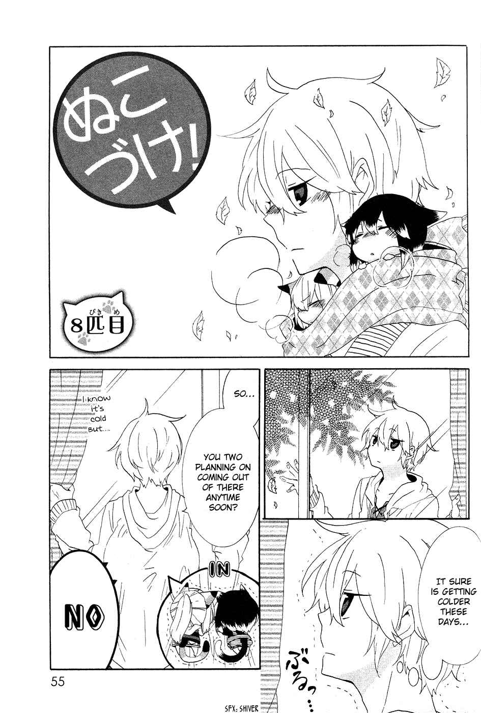 Page 2 Chapter 8 Nukozuke!