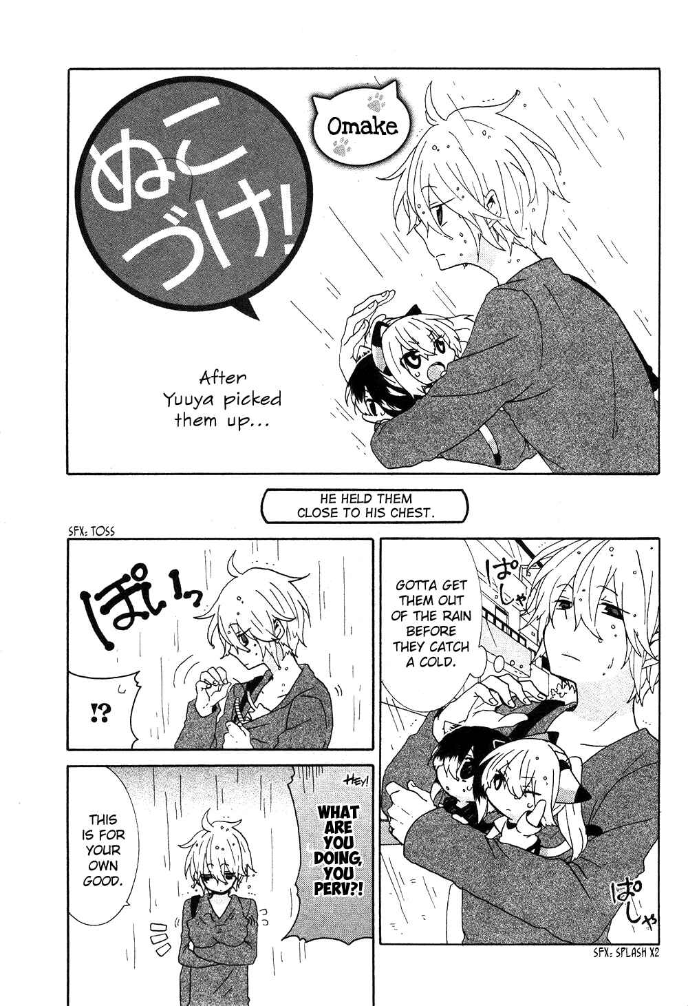 Page 10 Chapter 24.5 Nukozuke!