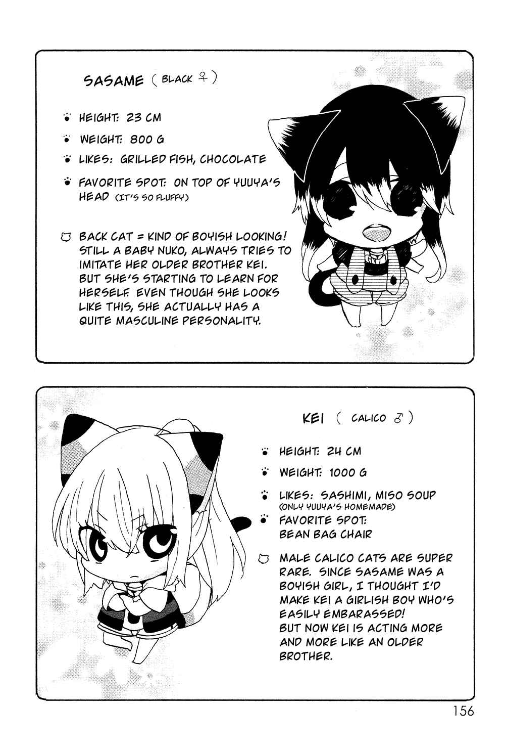 Page 21 Chapter 24.5 Nukozuke!