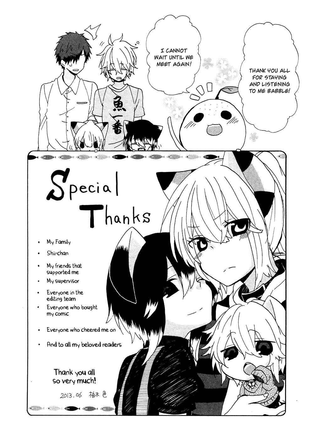 Page 24 Chapter 24.5 Nukozuke!