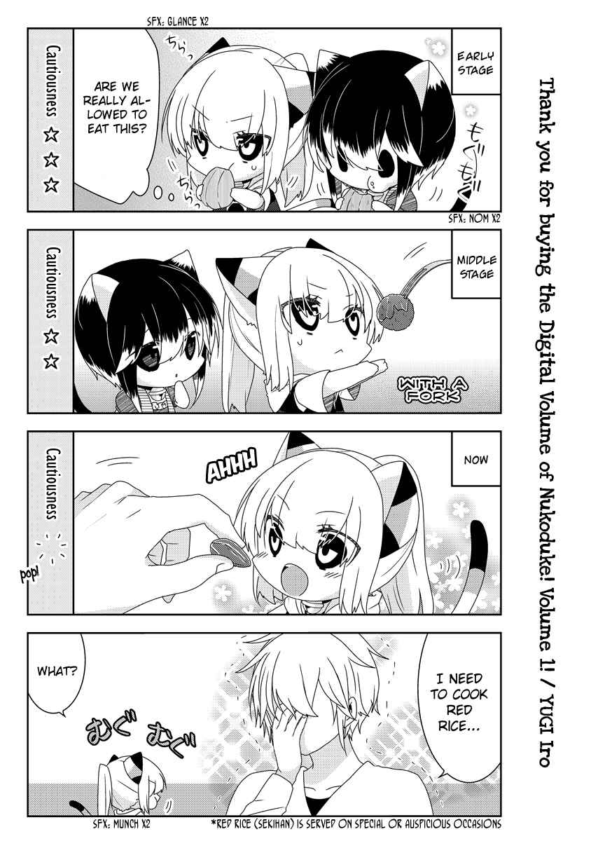 Page 25 Chapter 24.5 Nukozuke!