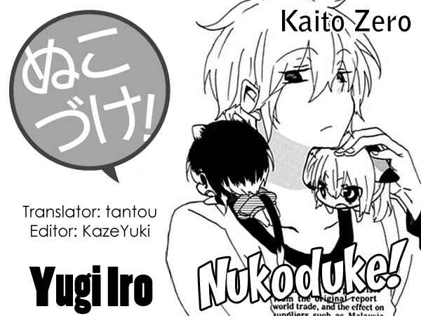 Page 1 Chapter 19 Nukozuke!
