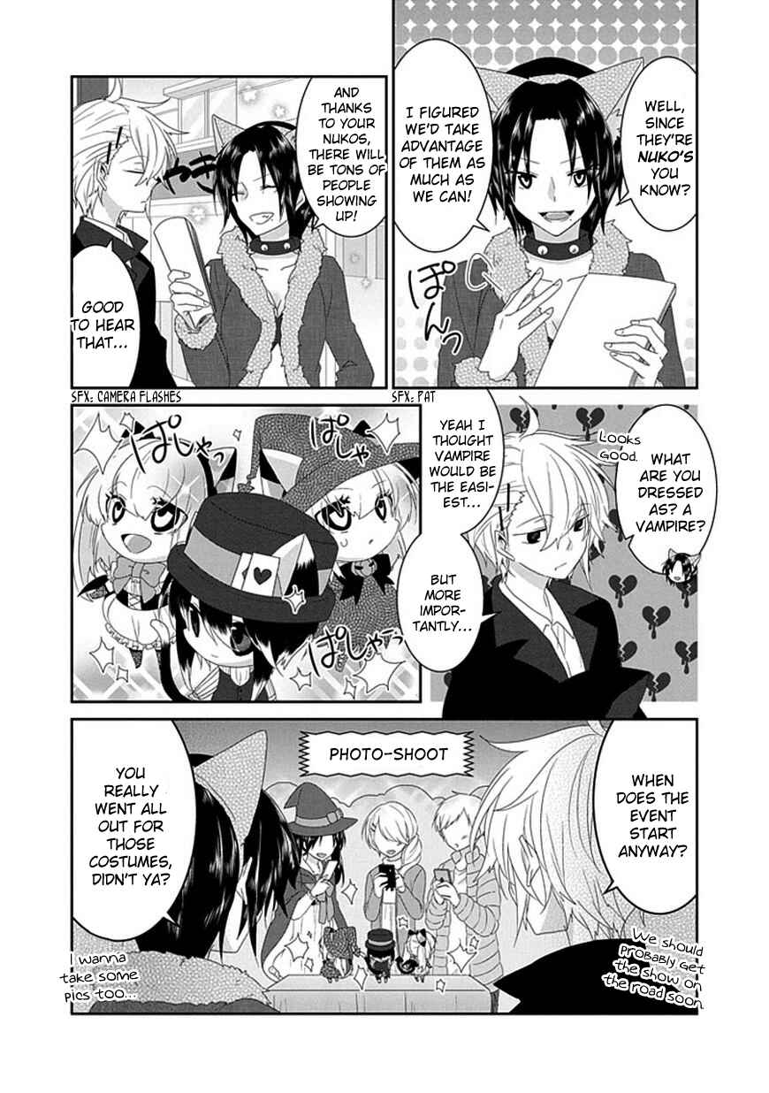 Page 3 Chapter 87 Nukozuke!