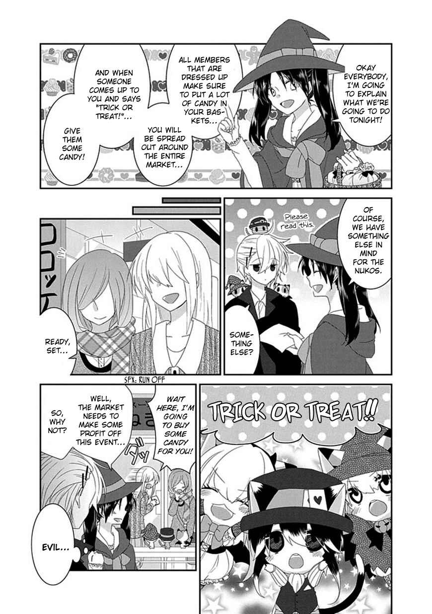 Page 4 Chapter 87 Nukozuke!