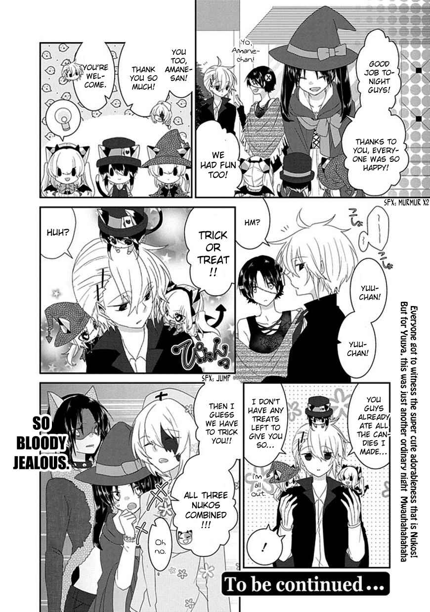 Page 7 Chapter 87 Nukozuke!