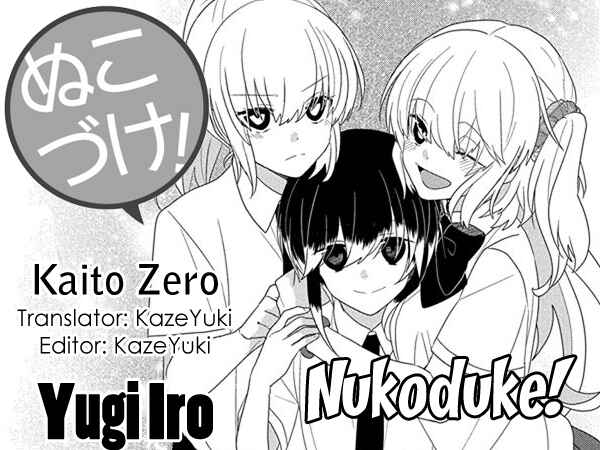 Page 1 Chapter 216 Nukozuke!