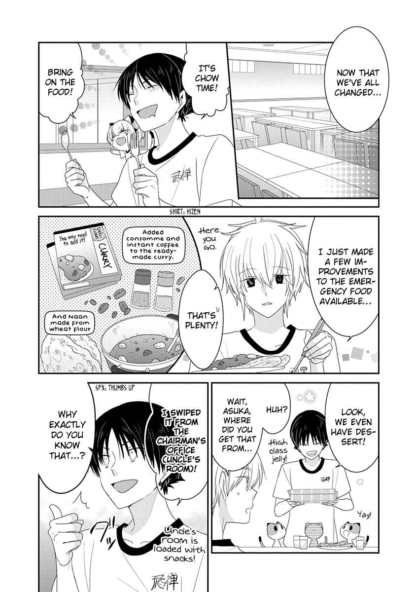 Page 6 Chapter 216 Nukozuke!
