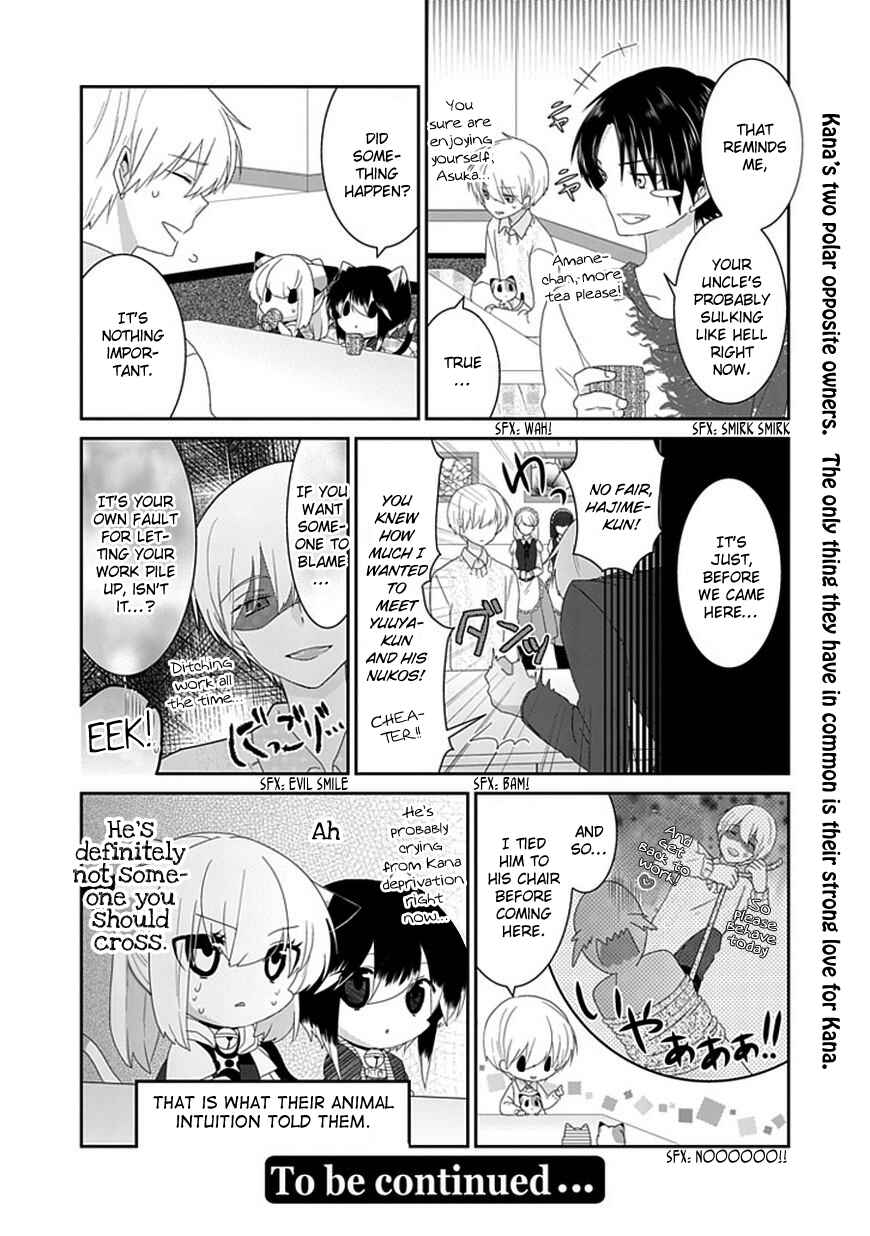Page 7 Chapter 95 Nukozuke!