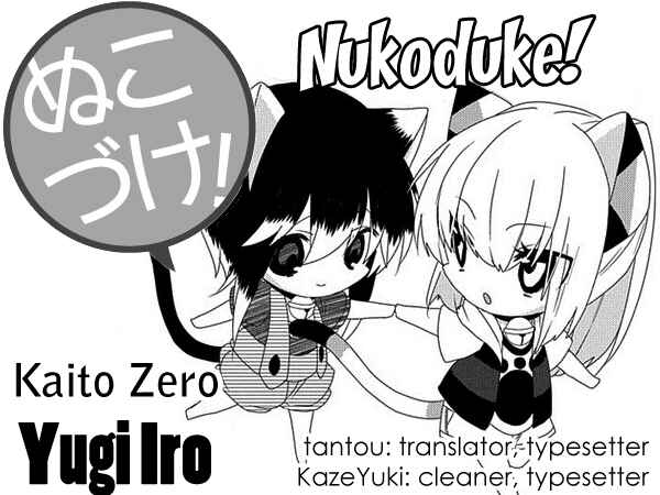 Page 1 Chapter 116 Nukozuke!