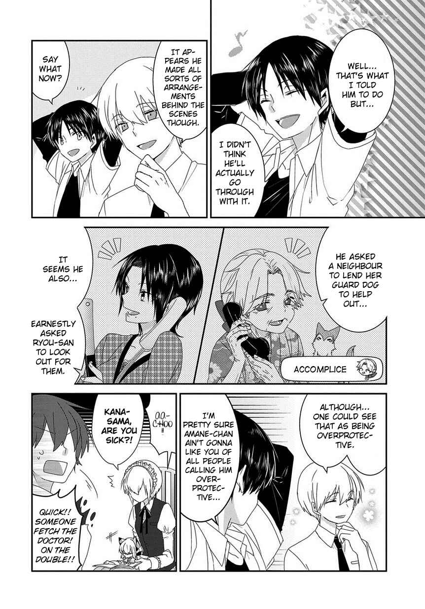Page 5 Chapter 116 Nukozuke!