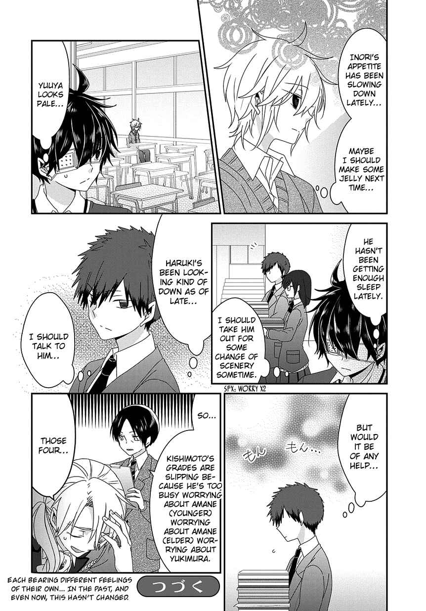Page 7 Chapter 153 Nukozuke!