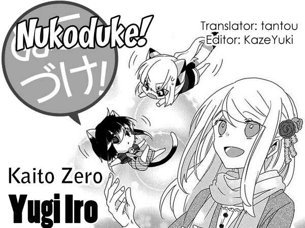 Page 1 Chapter 123 Nukozuke!