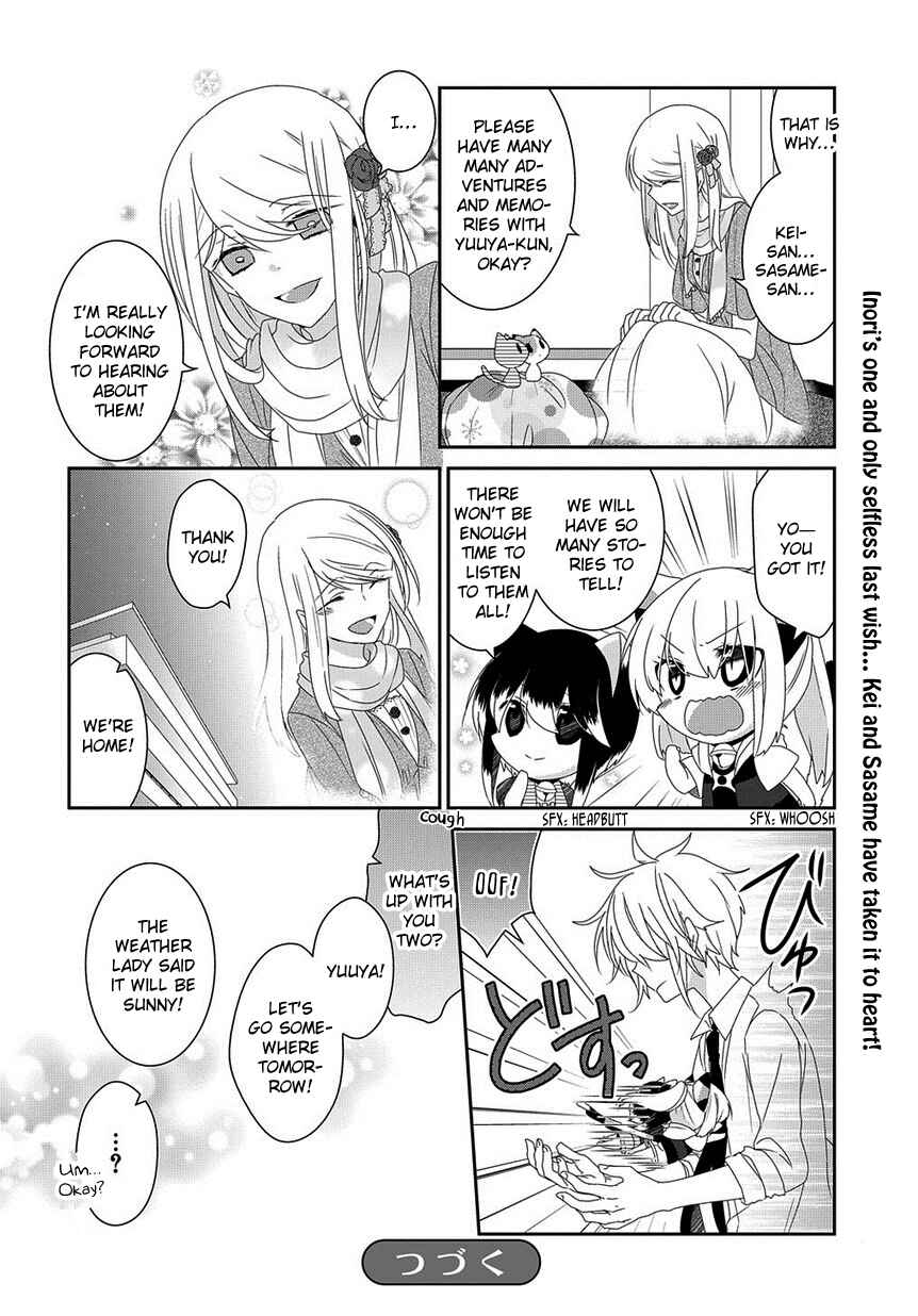 Page 7 Chapter 123 Nukozuke!