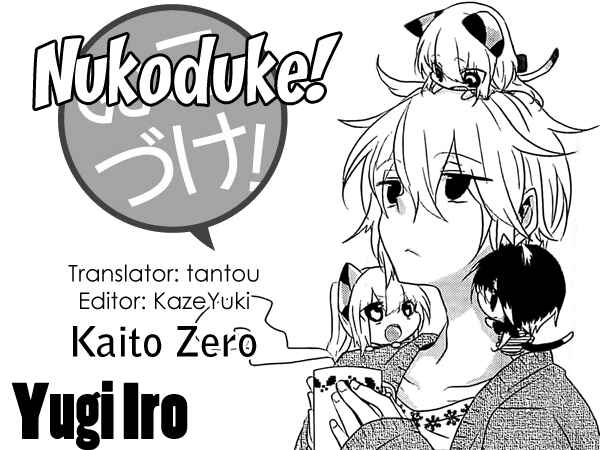 Page 1 Chapter 50 Nukozuke!
