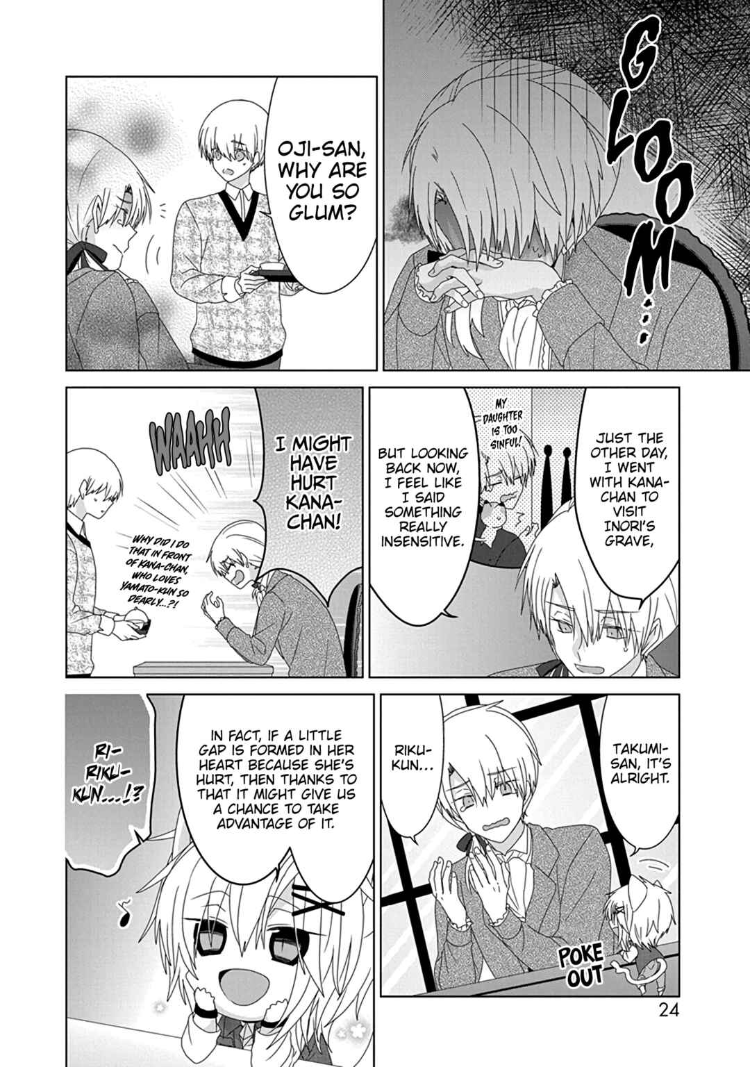 Page 3 Chapter 260 Nukozuke!