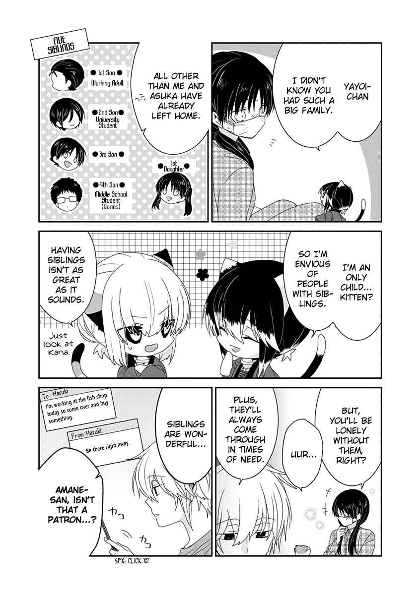 Page 4 Chapter 209 Nukozuke!