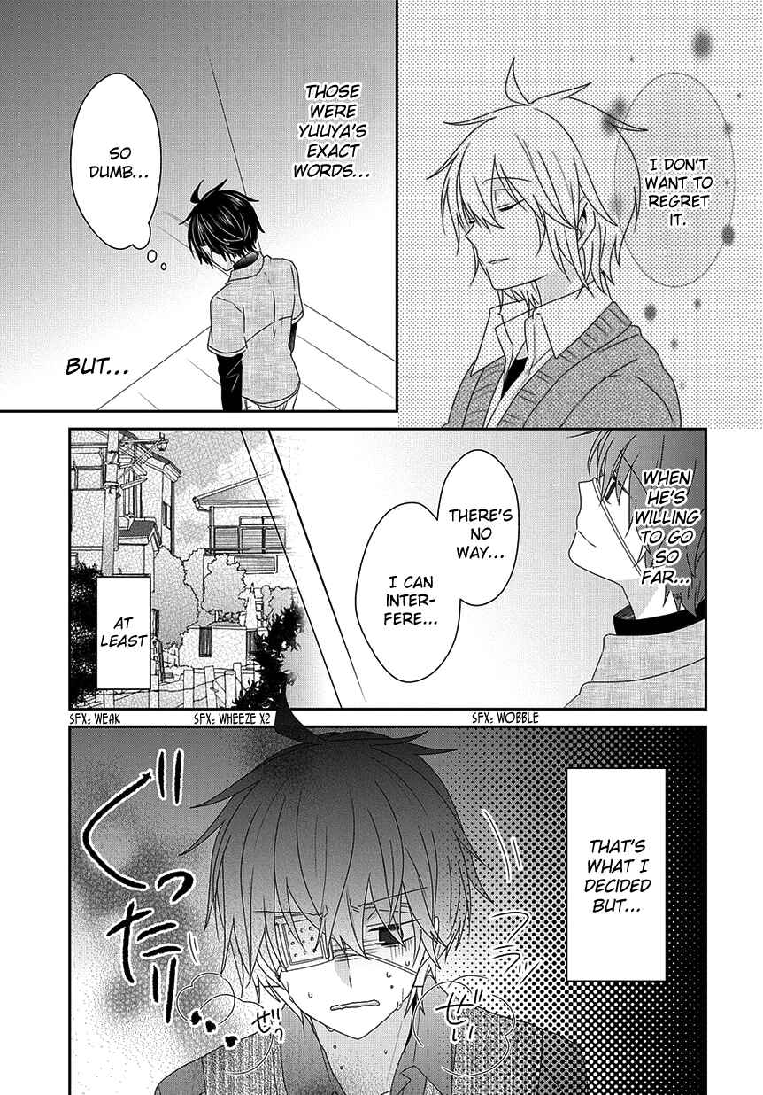 Page 8 Chapter 188 Nukozuke!