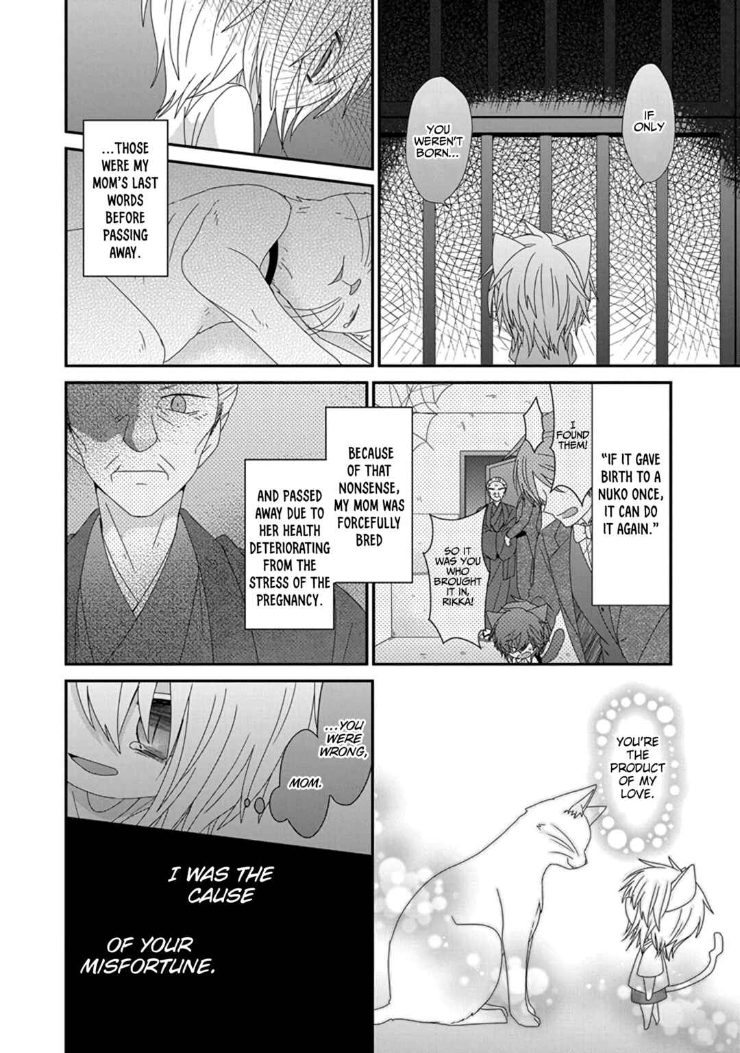 Page 9 Chapter 282 Nukozuke!