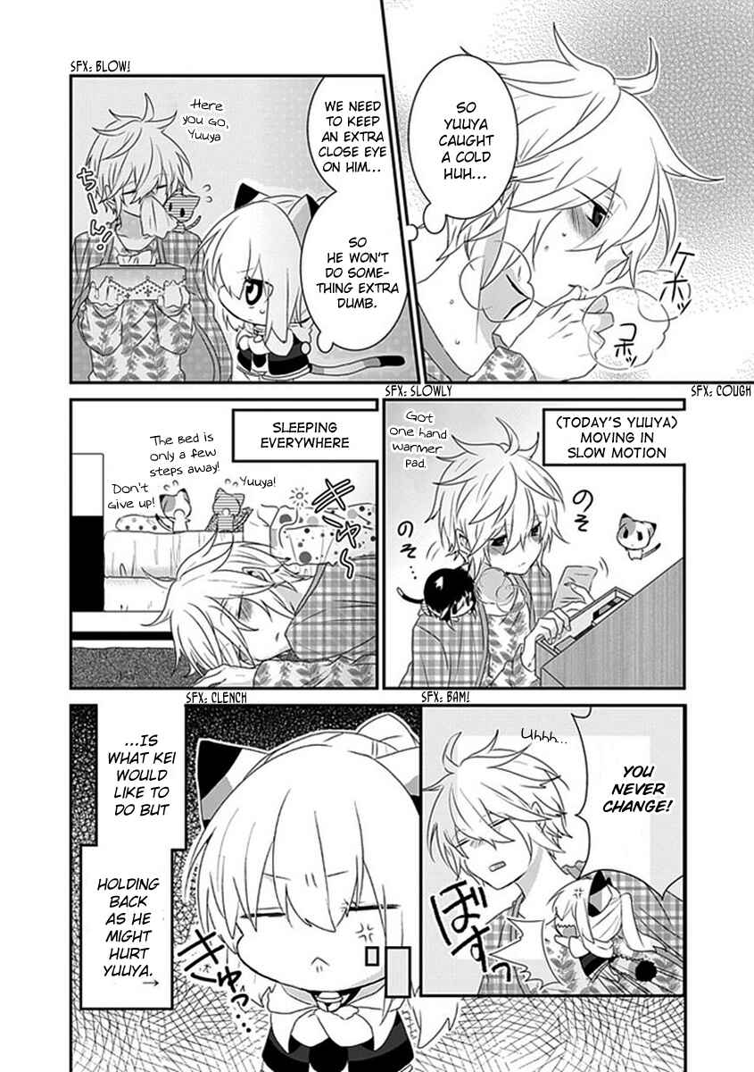 Page 4 Chapter 53 Nukozuke!