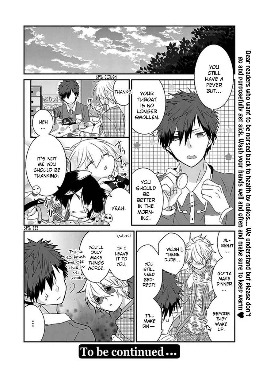 Page 7 Chapter 53 Nukozuke!