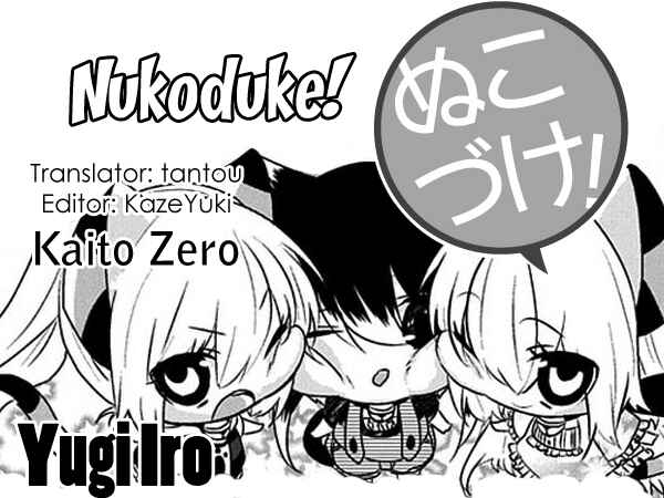 Page 1 Chapter 39 Nukozuke!