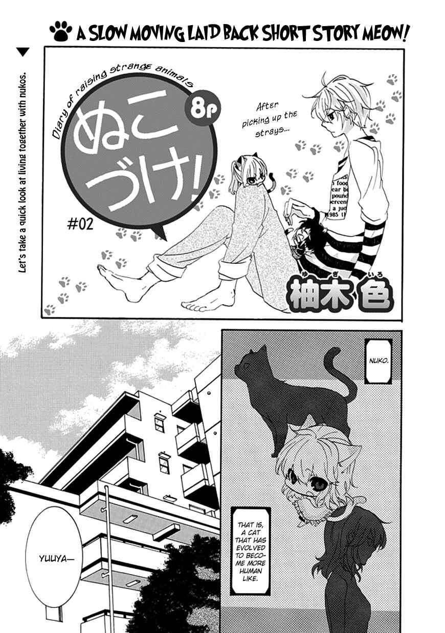 Page 2 Chapter 2 Nukozuke!