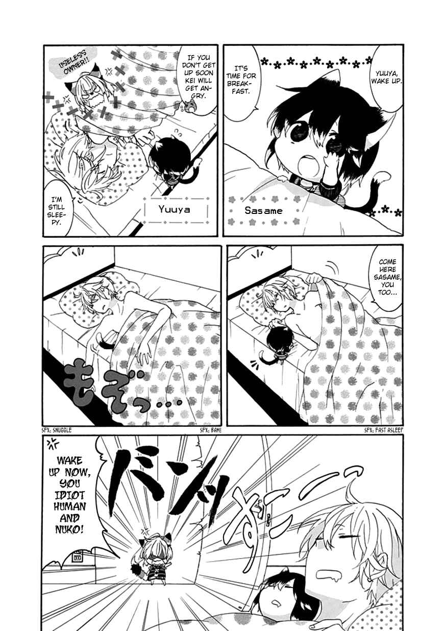 Page 3 Chapter 2 Nukozuke!