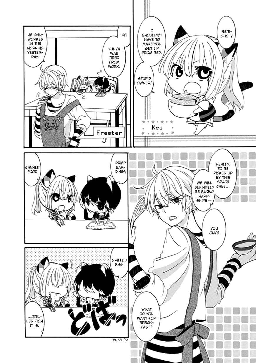 Page 4 Chapter 2 Nukozuke!