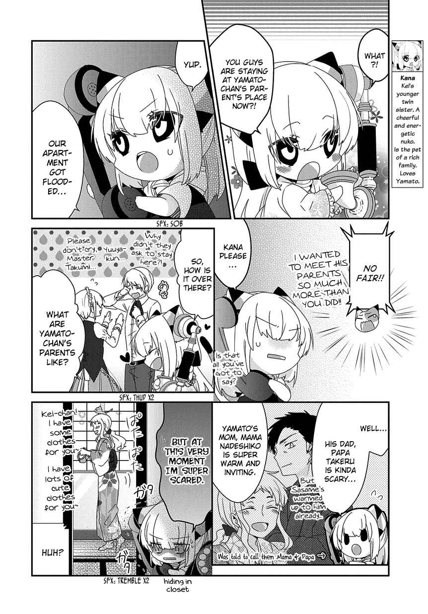 Page 3 Chapter 173 Nukozuke!