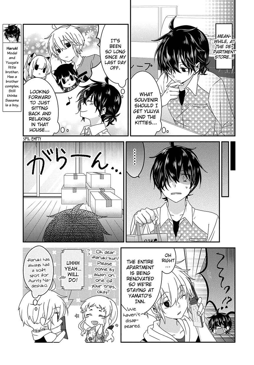 Page 4 Chapter 173 Nukozuke!
