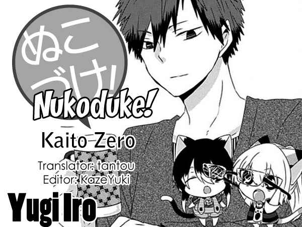 Page 1 Chapter 45 Nukozuke!