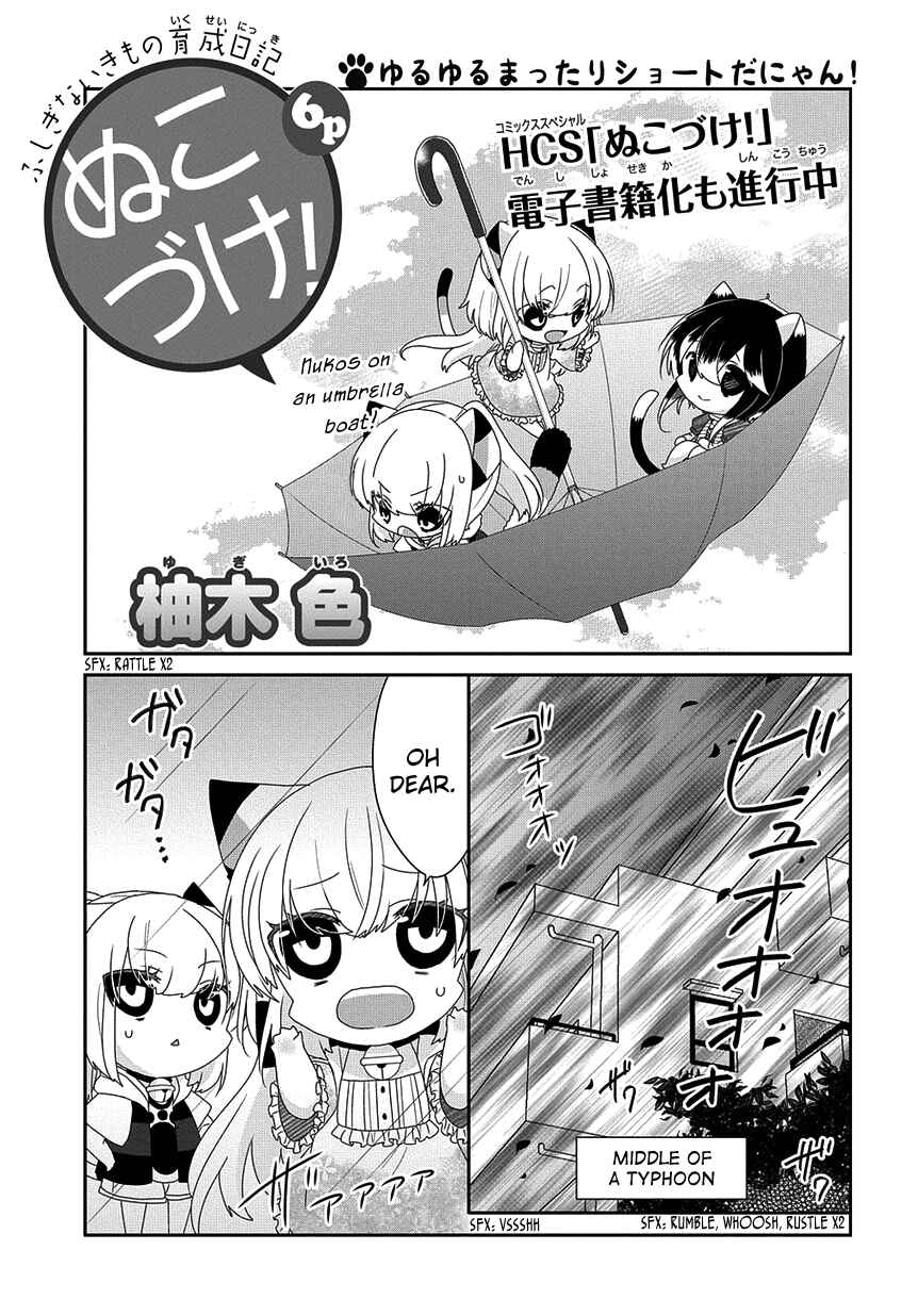 Page 2 Chapter 180 Nukozuke!