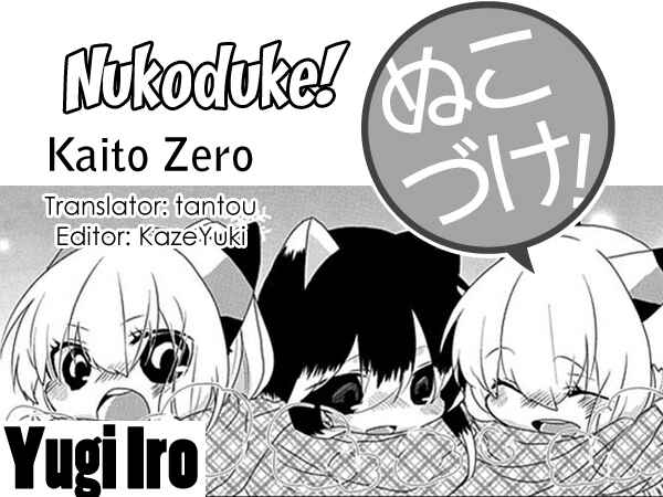 Page 1 Chapter 52 Nukozuke!