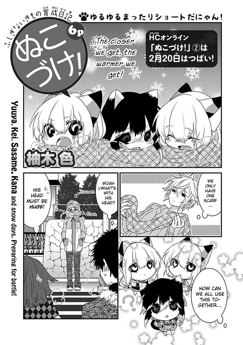 Page 2 Chapter 52 Nukozuke!