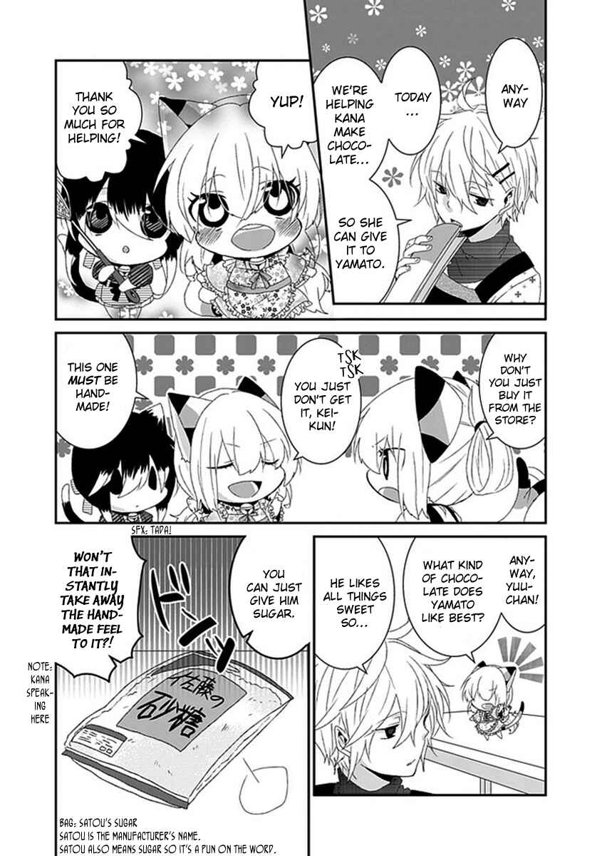 Page 3 Chapter 56 Nukozuke!