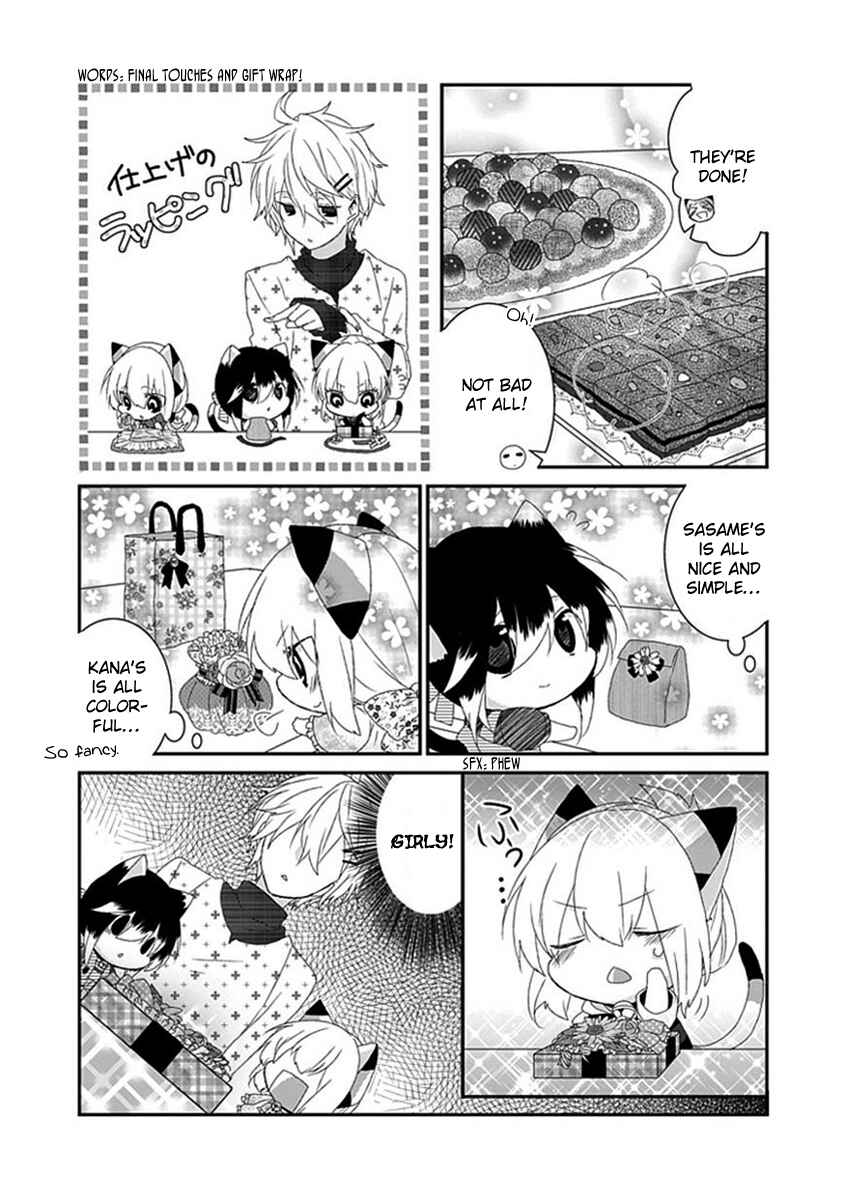 Page 8 Chapter 56 Nukozuke!