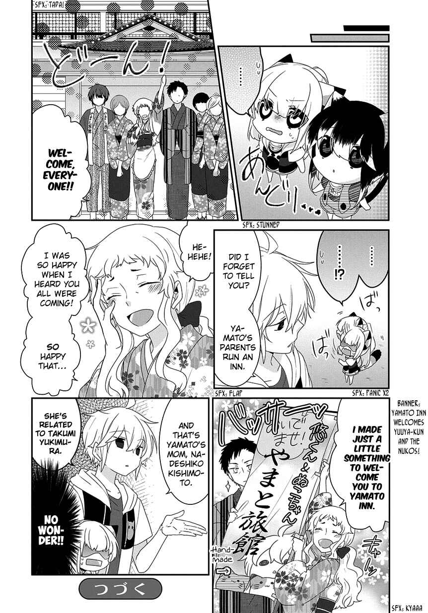 Page 7 Chapter 172 Nukozuke!