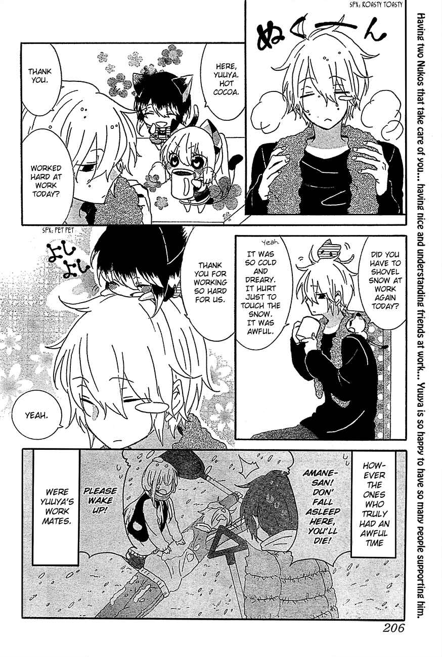 Page 5 Chapter 17 Nukozuke!