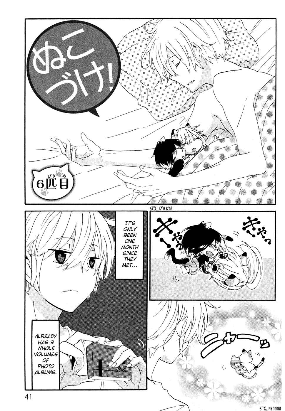 Page 2 Chapter 6 Nukozuke!