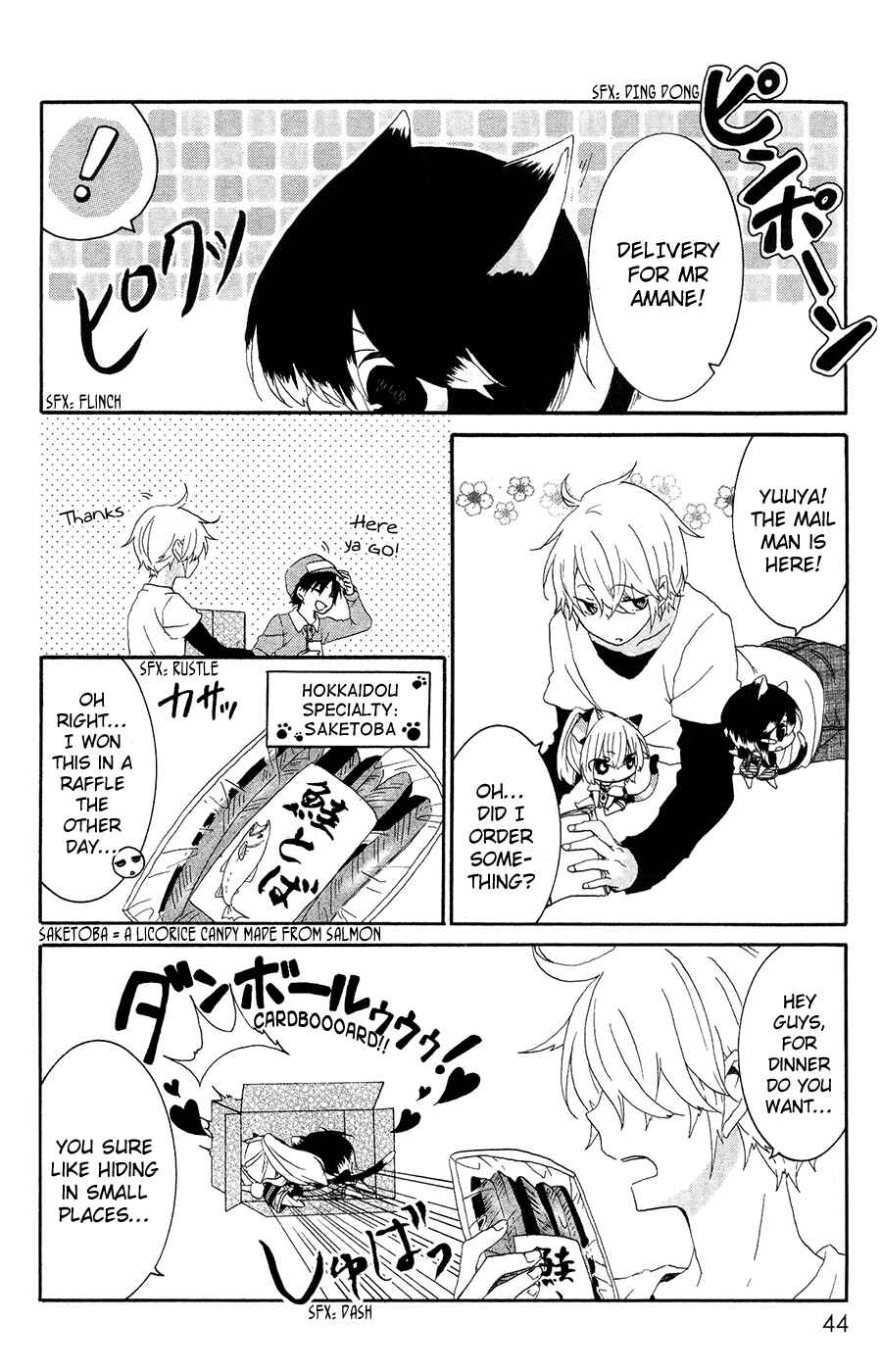 Page 5 Chapter 6 Nukozuke!